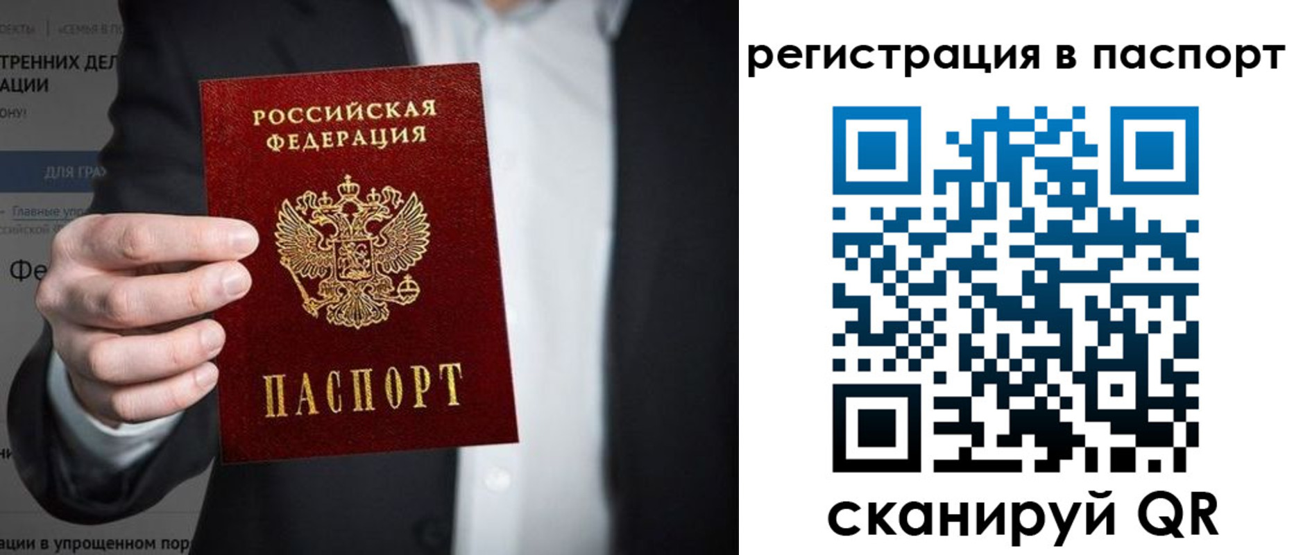 регистрация для школы в Менделеевске